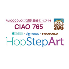 アート作家 溝端ことみさん